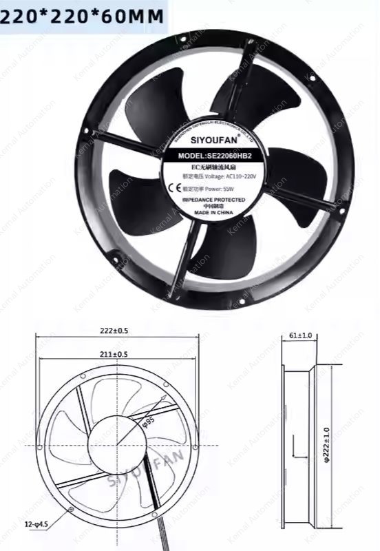 KN-SE22060HB2-2